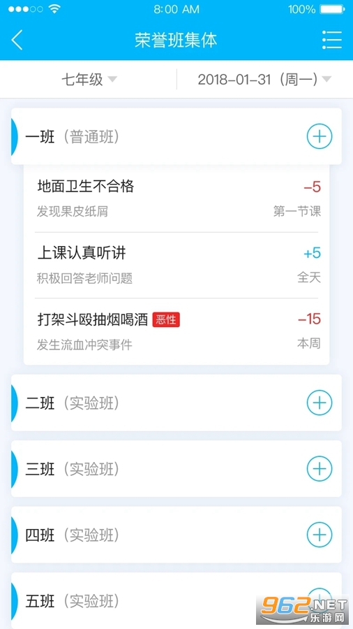 �����������а�appv2.3.2��ͼ3