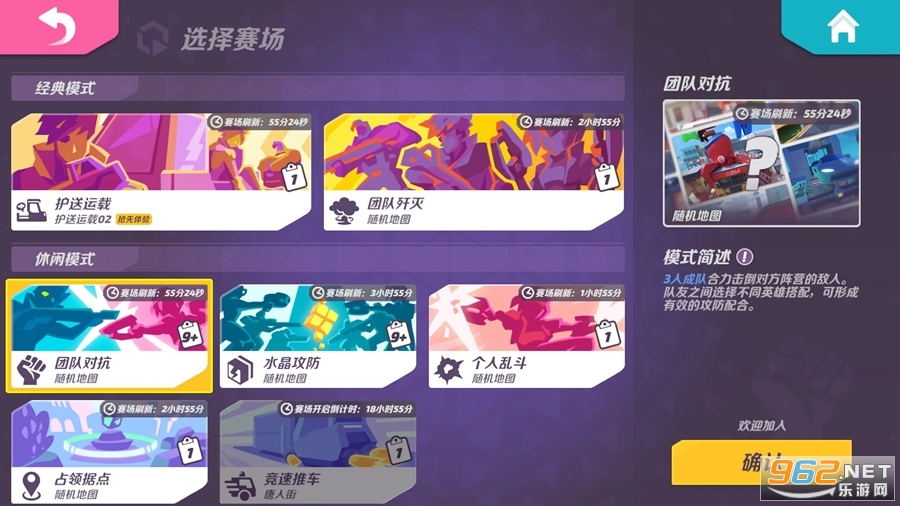 �����մ����ι��ʷ�(T3 Arena)v1.35.1595544��ͼ3