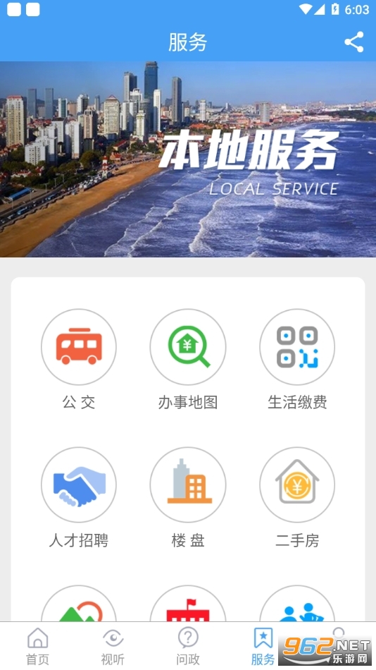 ��֥�app���°氲׿�� v1.1.51��ͼ2