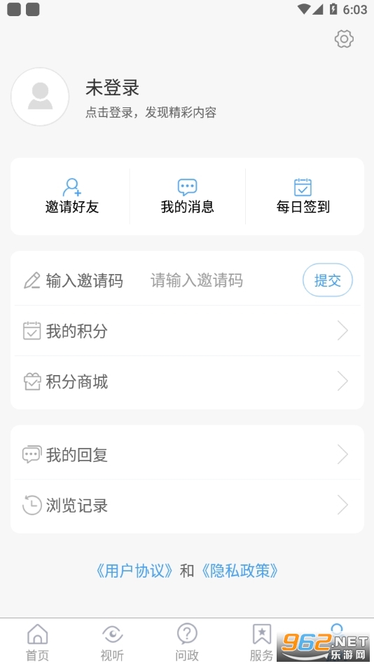 ��֥�app���°氲׿�� v1.1.51��ͼ1