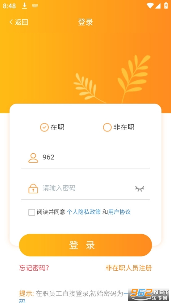 ��ʿ��i�ð�app�ٷ����°� v1.1.0��ͼ2