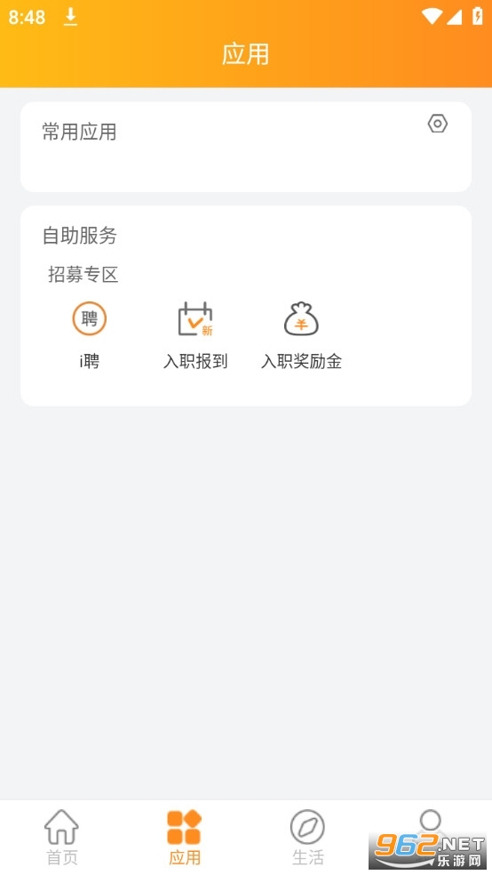 ��ʿ��i�ð�v1.1.0��ͼ1