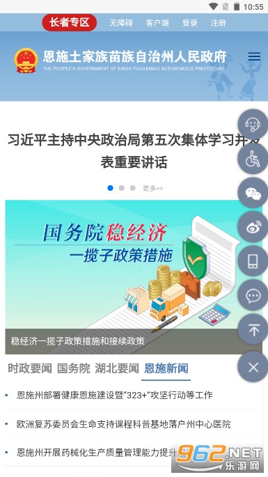 ����ͨapp�ֻ����ͼ0