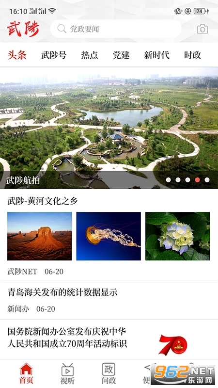 ������������app��ͼ1