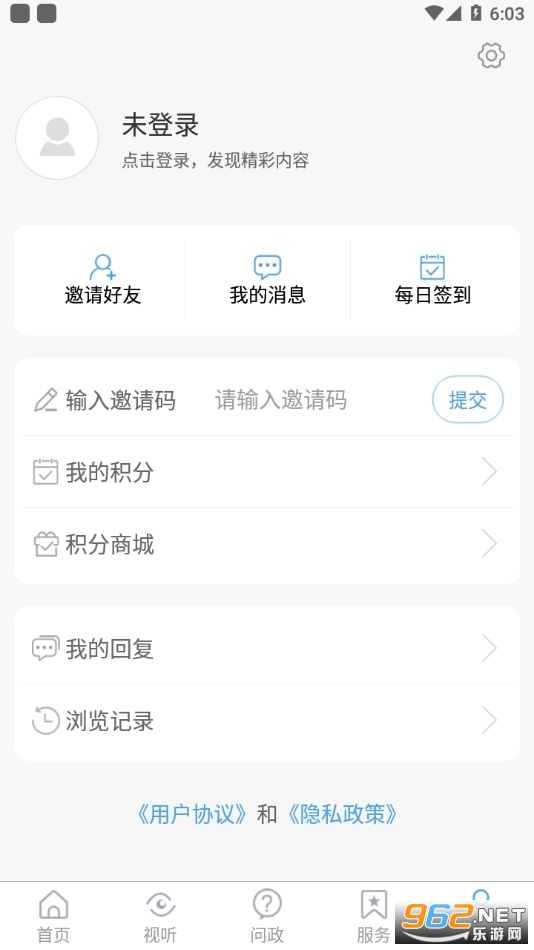 ��֥�app��ý��ٷ����ͼ3
