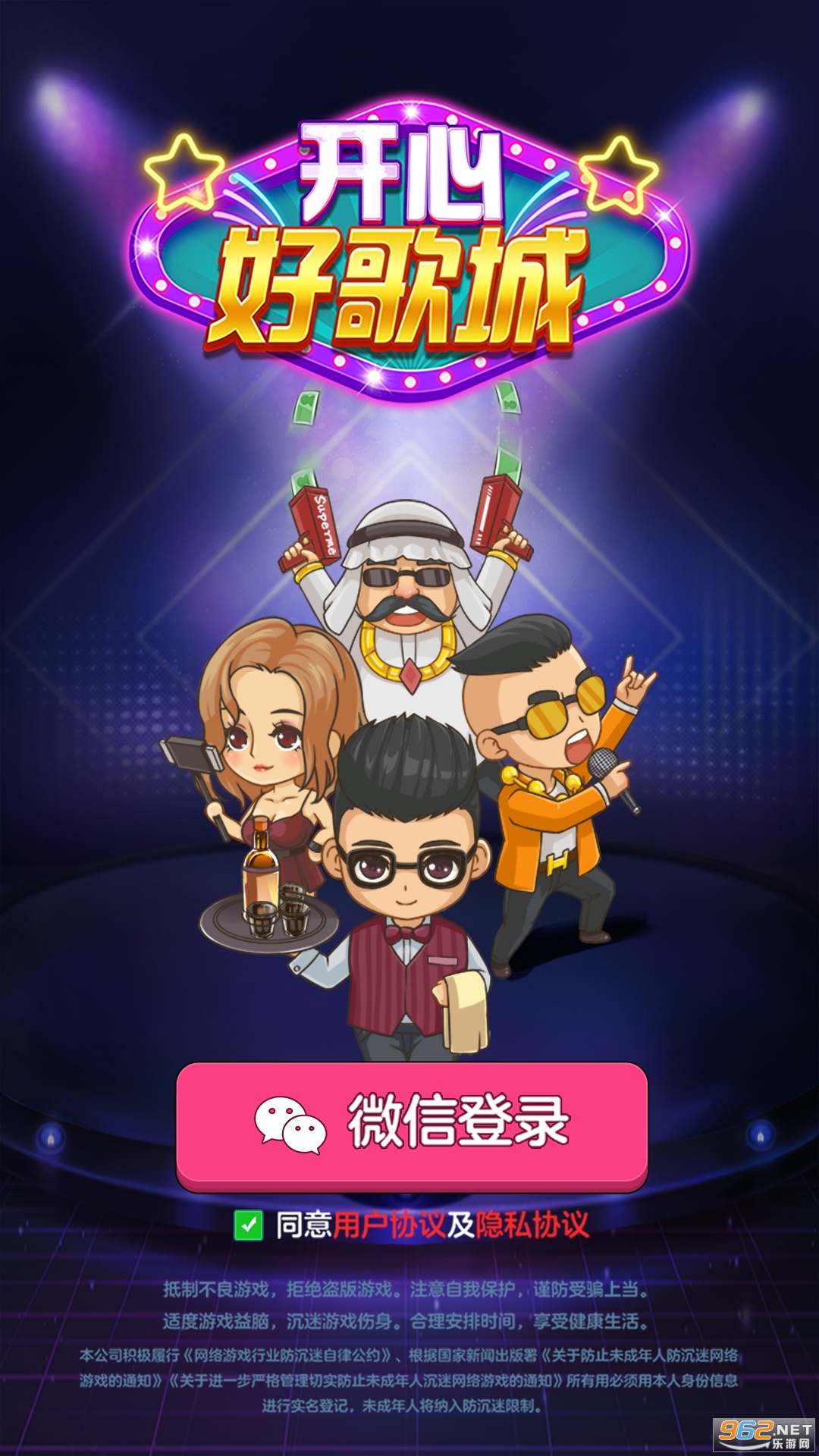 ���ĺø��׬Ǯ��Ϸ��ͼ2