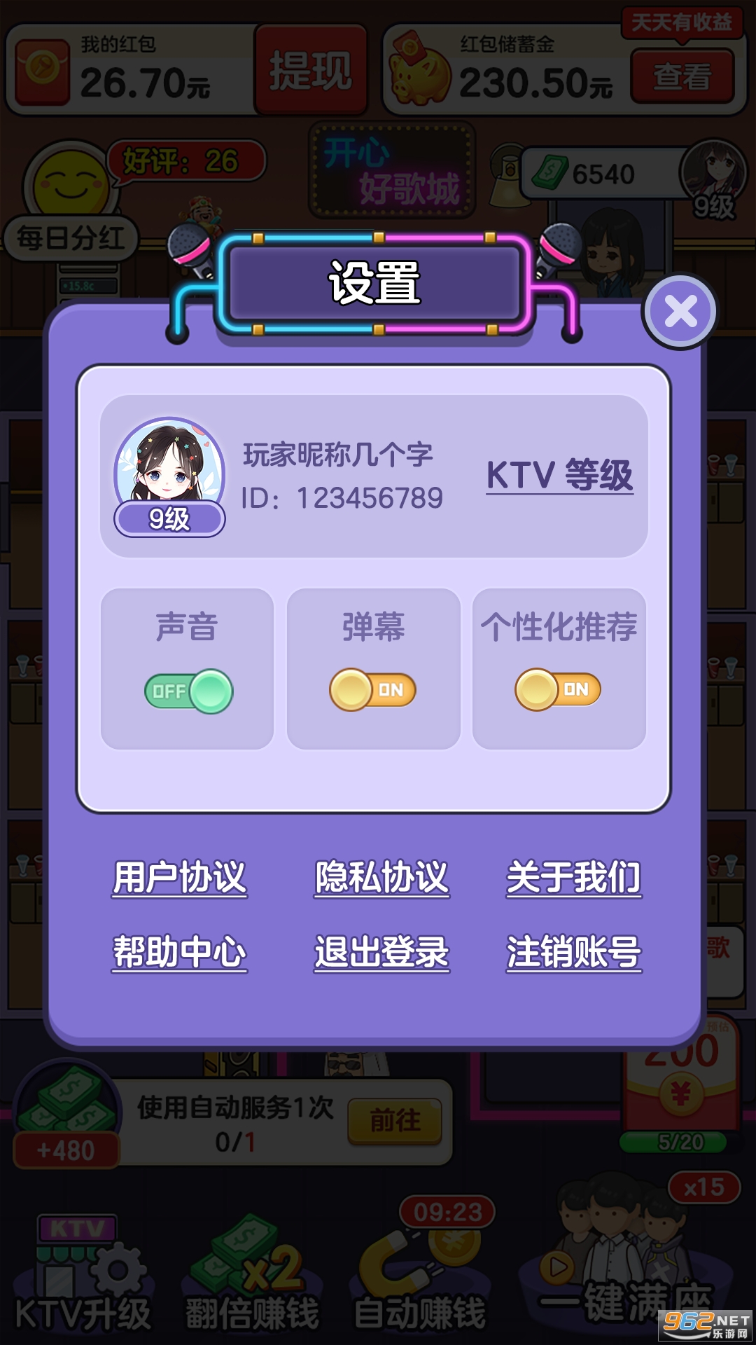 ���ĺø��׬Ǯ��Ϸ��ͼ3