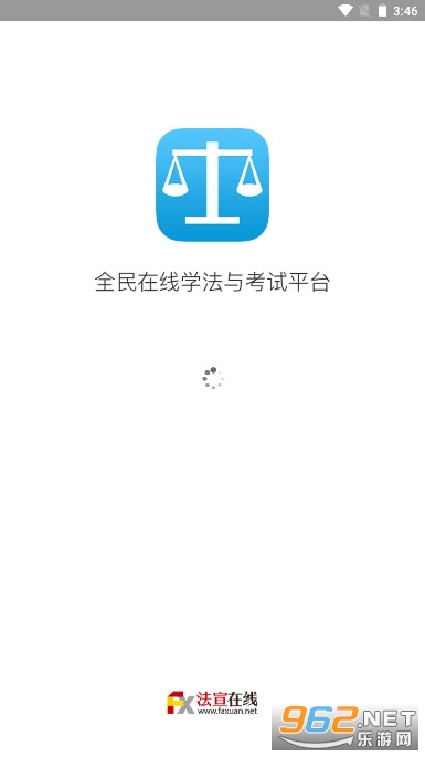 �ǻ��շ�����������ƽ̨appv2.9.3 �ֻ����ͼ0