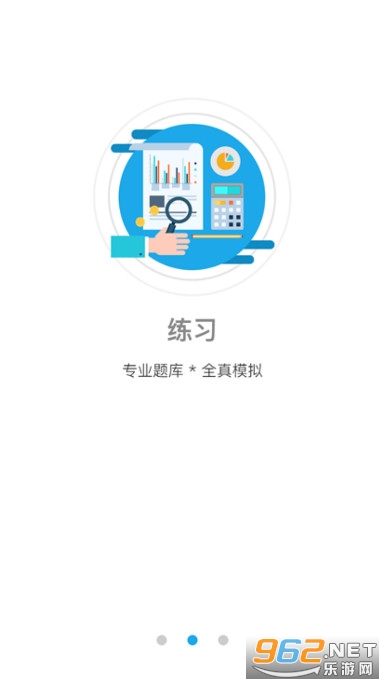 �ǻ��շ�����������ƽ̨appv2.9.3 �ֻ����ͼ3