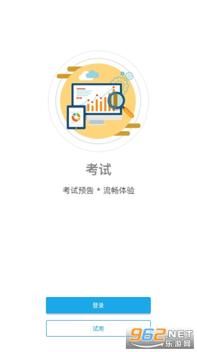 �ǻ��շ�����������ƽ̨appv2.9.3 �ֻ����ͼ2
