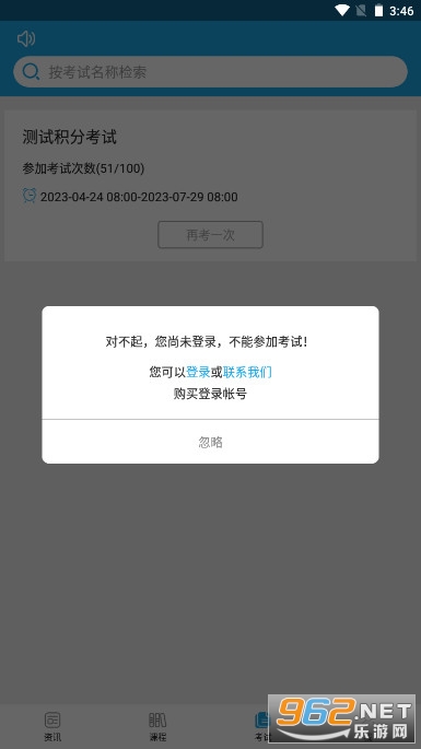 �ǻ��շ�����������ƽ̨appv2.9.3 �ֻ����ͼ7