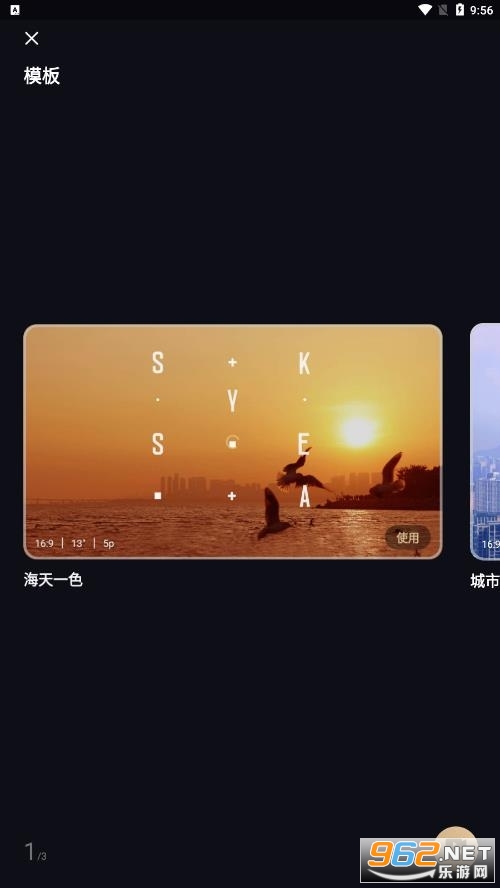 �����ȶ���smooth app��ͼ0