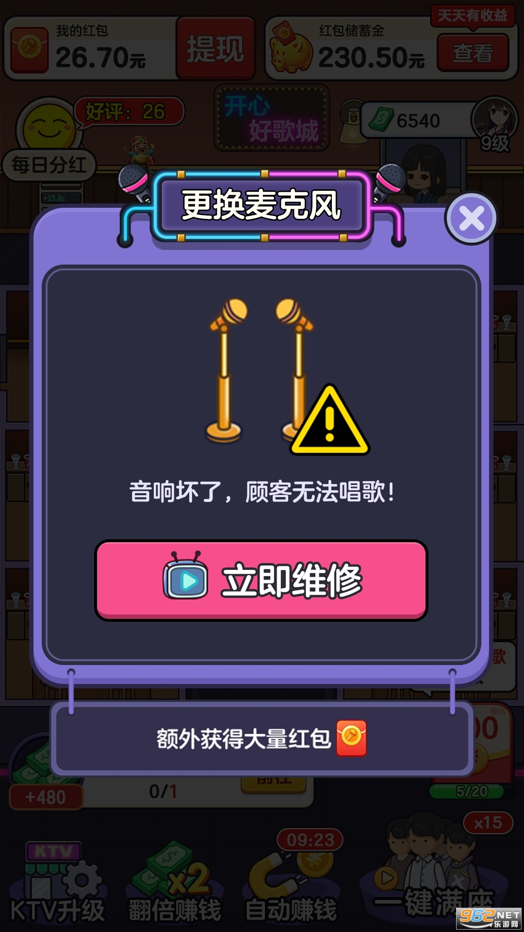 ���ĺø����Ϸ���°��ͼ1