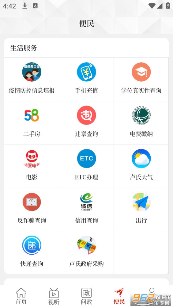 ����¬��app��ͼ1