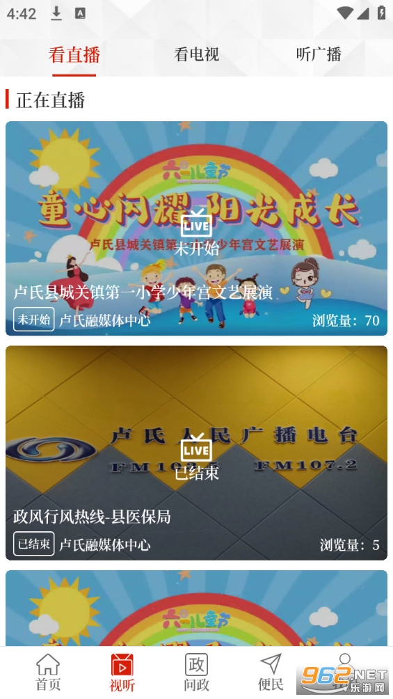 ����¬��app��ͼ4