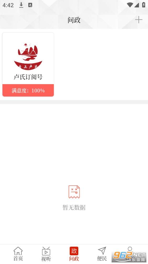 ����¬��app��ͼ7