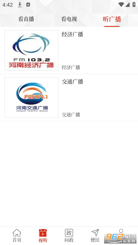 ����¬��app��ͼ5