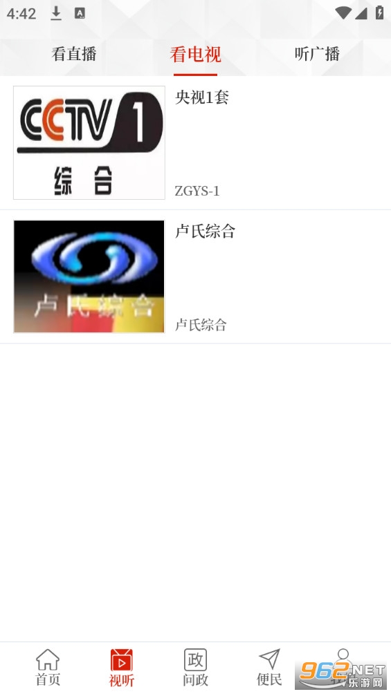 ����¬��app��ͼ6