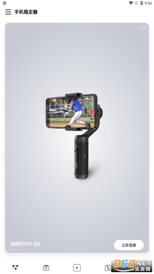 ����smooth4app��ͼ2