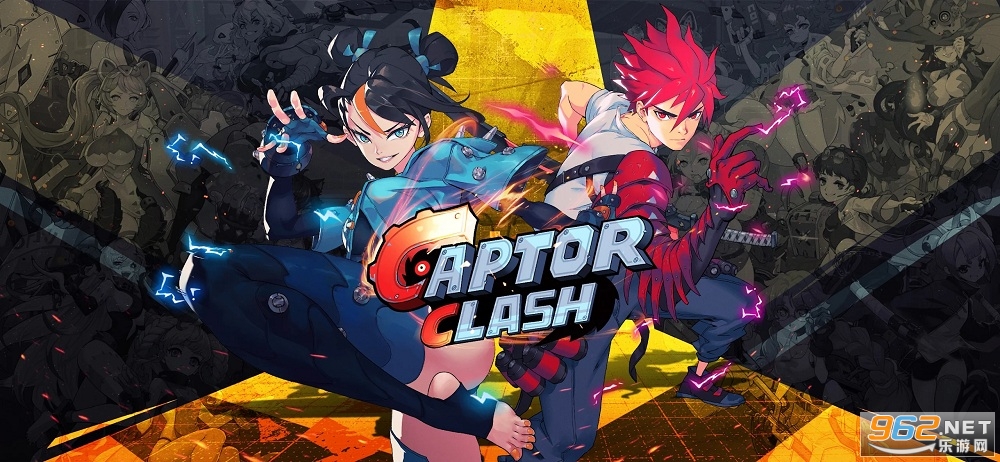 ��²��ͻCaptor Clash���ʷ���ͼ4