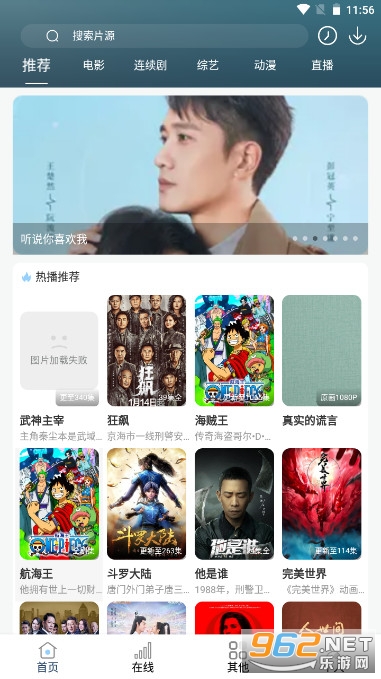 ��ῴ��app�ٷ���װ v9.75.0��ͼ1