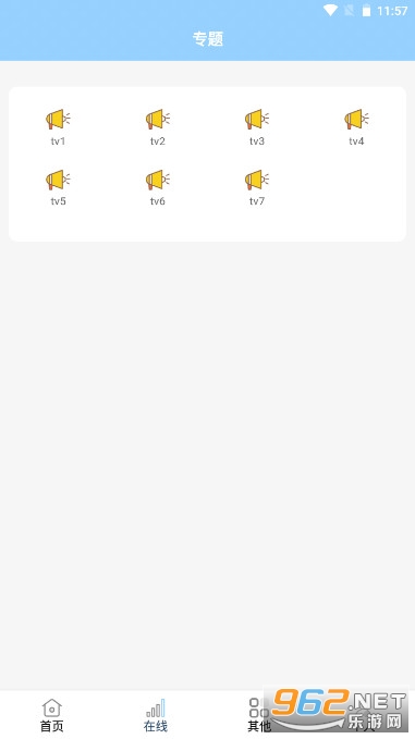 ��ῴ�簲׿app�ٷ���v9.75.0 ��׿���ͼ3