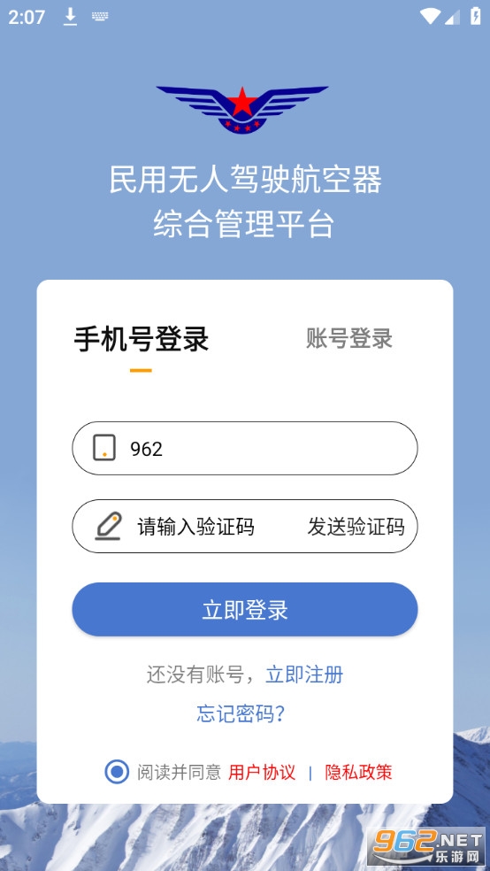 uom���˻�����ƽ̨appv1.3.2 (uom���˻�app)��ͼ4