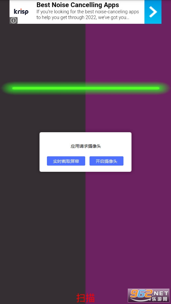 �ֻ�����ɨ����������װ v1.6��ͼ4