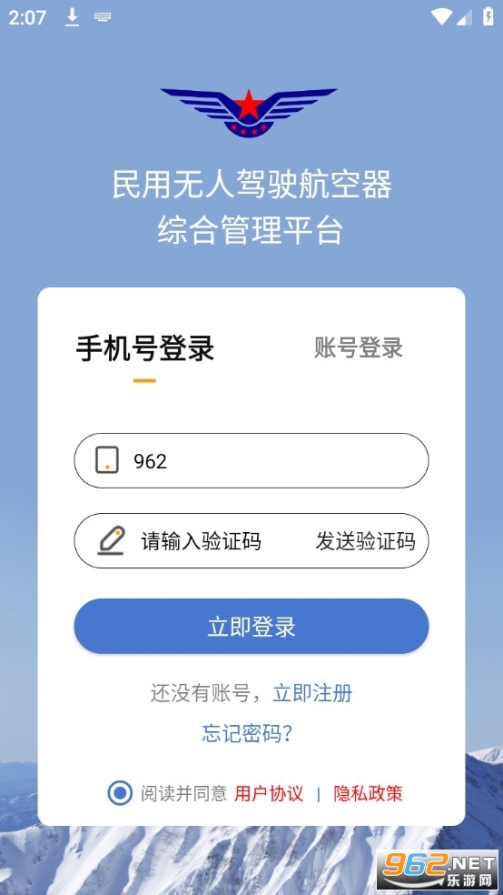 uom app�ֻ���ٷ���v1.3.3��ͼ0