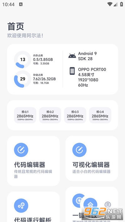 �������������ֹٷ����氲װ v1.0.0��ͼ2