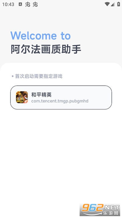 �������������ֹٷ����氲װ v1.0.0��ͼ3