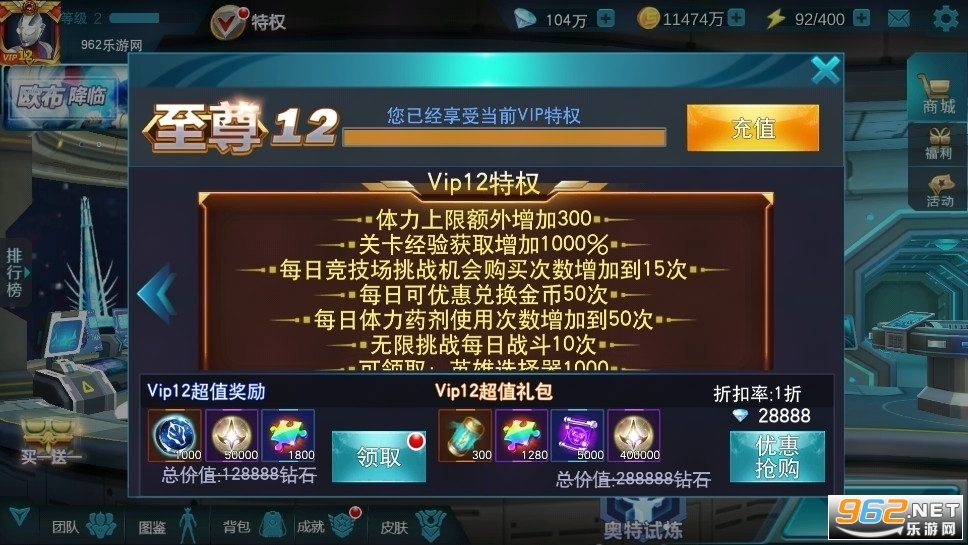�Ȱ��ܳ�û�´浵�����½�ͼ1