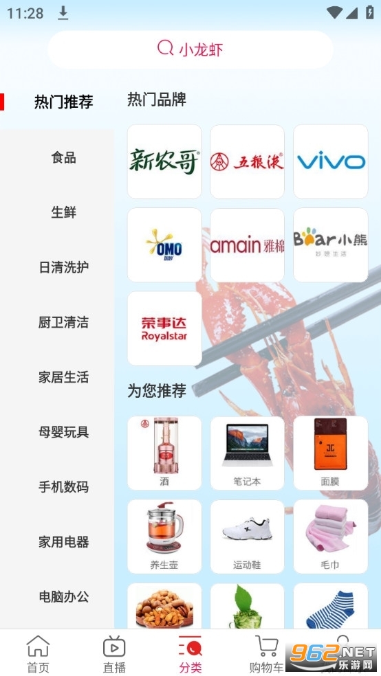 ���ֹ�app�ƹ�ٷ��� v6.3.2��ͼ0