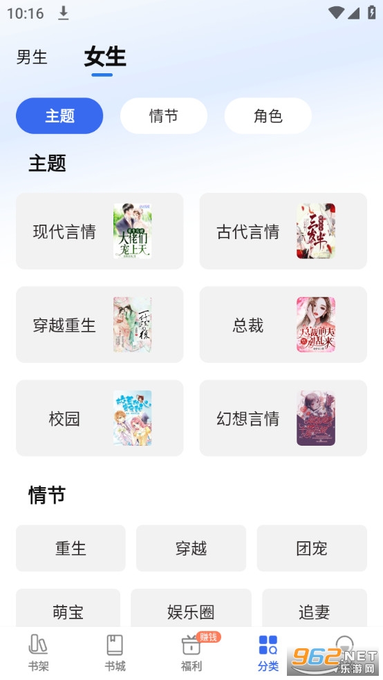 ���ȤС˵appv6.37.0.02 �����ͼ7