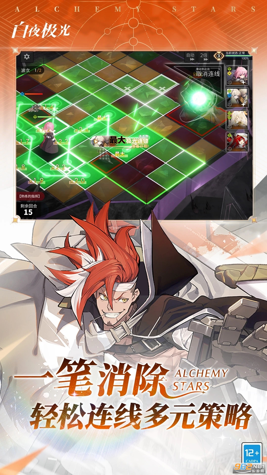��Ѷ��ҹ�������v1.14.0��ͼ1