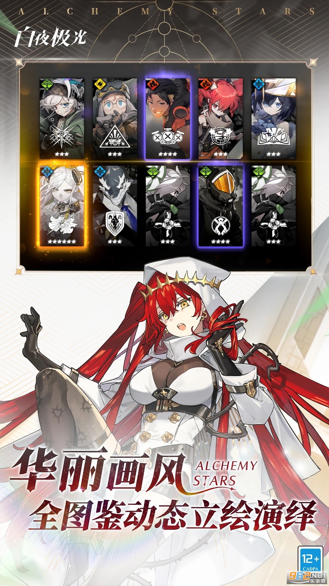 ��Ѷ��ҹ�������v1.14.0��ͼ0