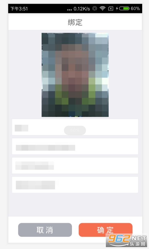 �������app��ͼ3