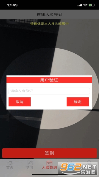 �������app��ͼ1