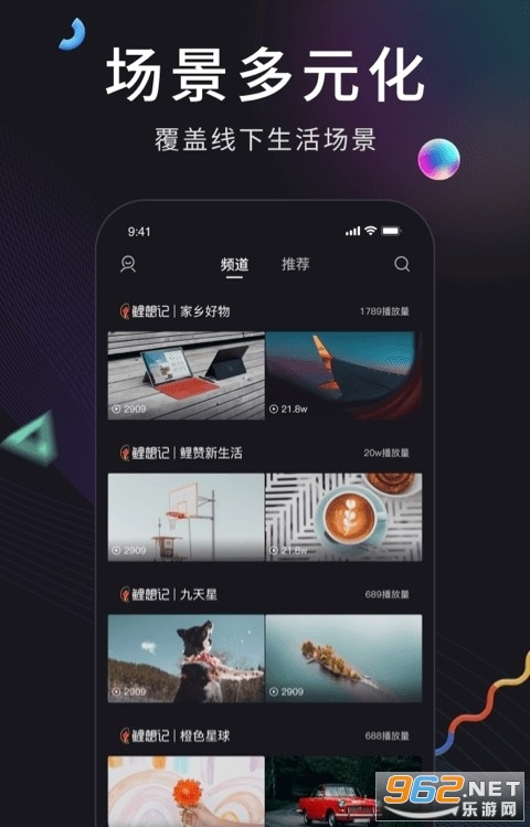 �ʲ���Ƶappv1.0.0 �ٷ����ͼ0