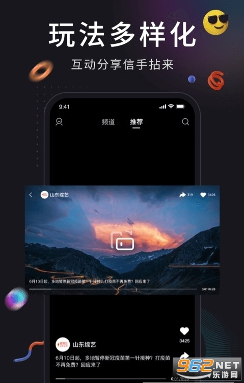 �ʲ���Ƶappv1.0.0 �ٷ����ͼ1