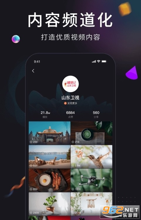 �ʲ���Ƶappv1.0.0 �ٷ����ͼ2