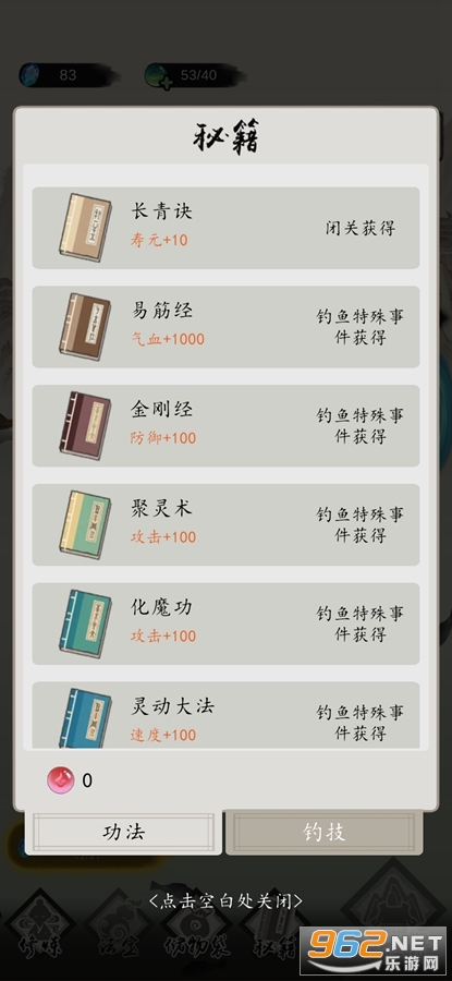 ���������ƽ���ͼ5