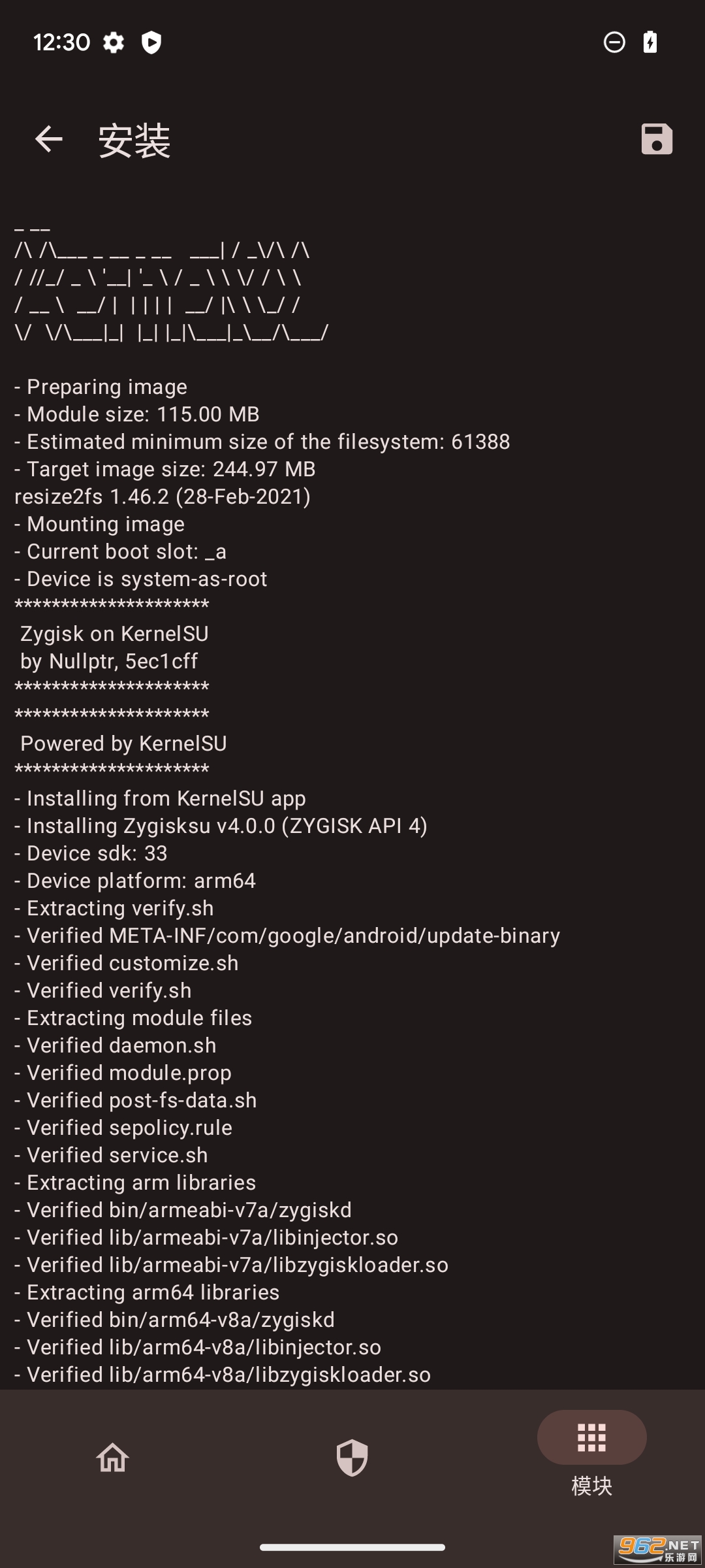 KernelSU���°�v0.6.0��ͼ1