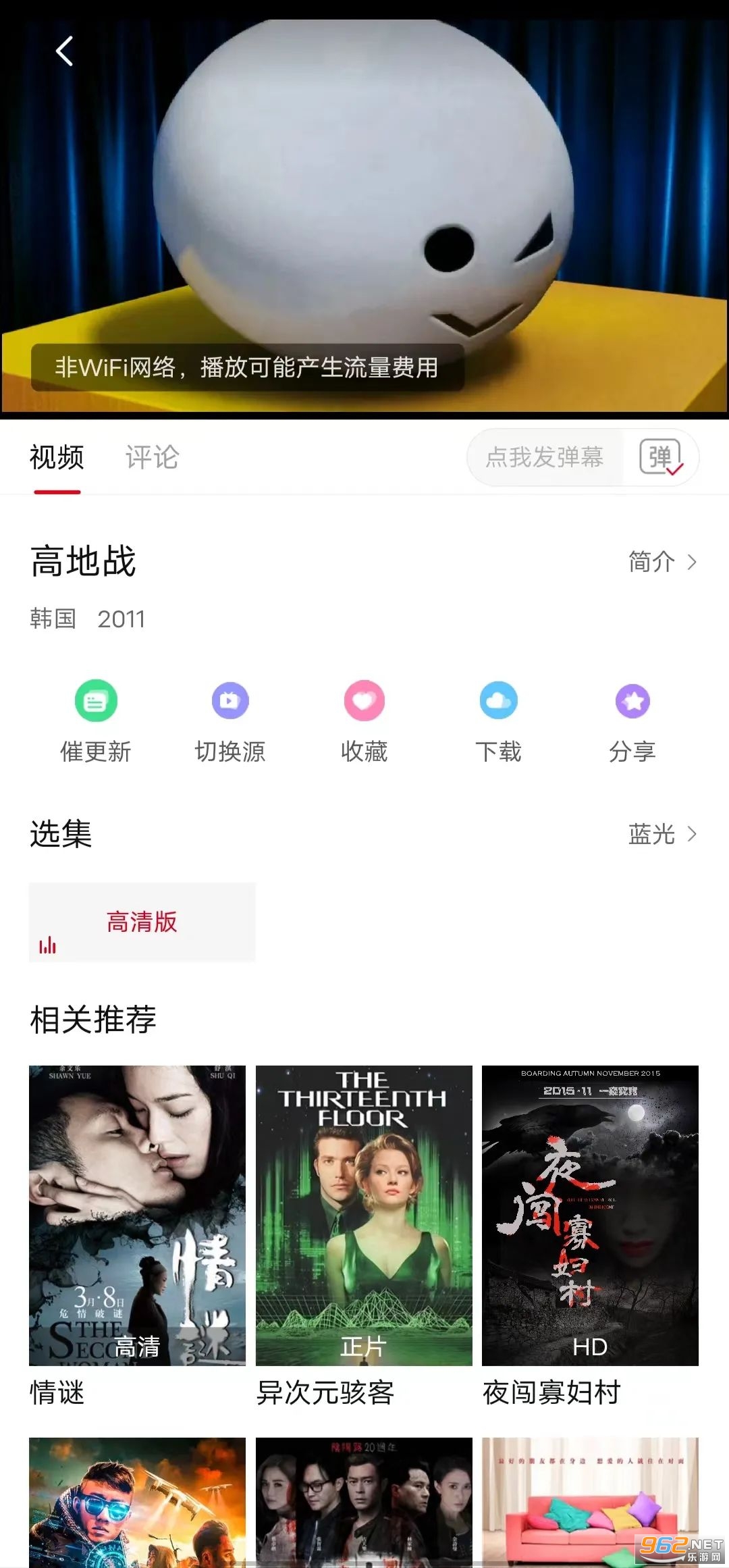 恒星视频2026最新版截图0