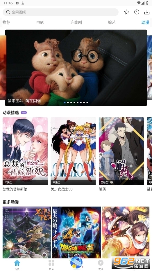 77Ӱ��app���°� v2.1.5��ͼ3