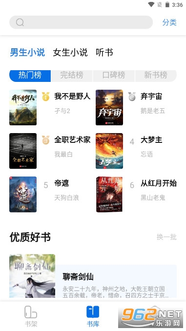 ���APP��׿��v1.3.5 ���°��ͼ0