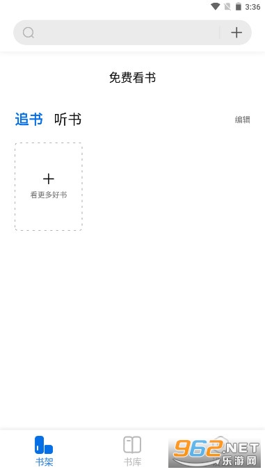 ���APPȥ���v1.3.5 ���°汾��ͼ3