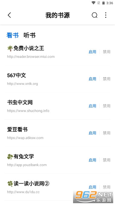 ���APPȥ���v1.3.5 ���°汾��ͼ5