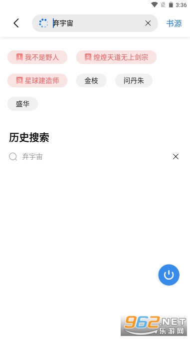 ���APPȥ���v1.3.5 ���°汾��ͼ1