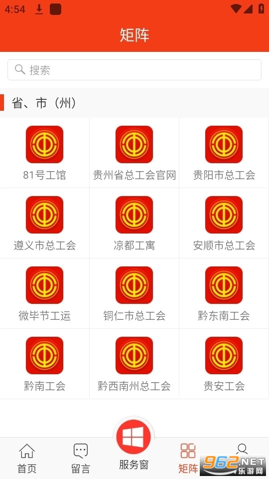 ���ݹ���app���°汾v1.97������ͼ2